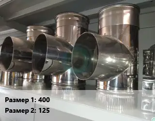 Тройник воздуховода 400х125 оцинкованная сталь